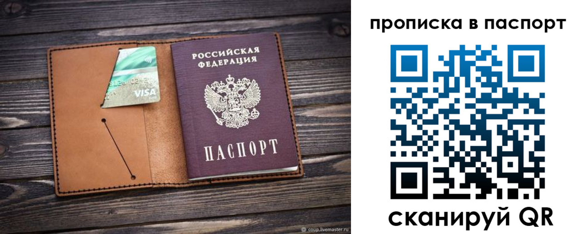 форма 3 в Опочке