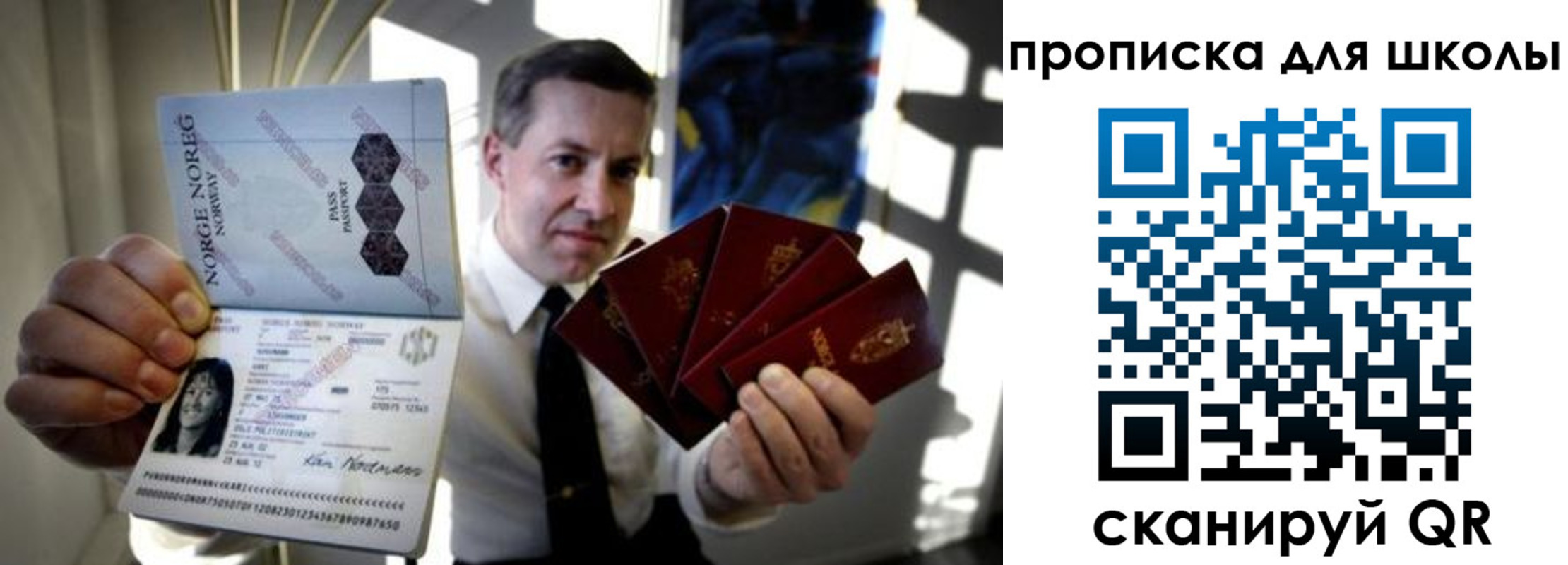 пропишу в квартире в Опочке